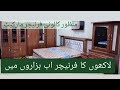 KARACHI FURNITURE market complete bed room set