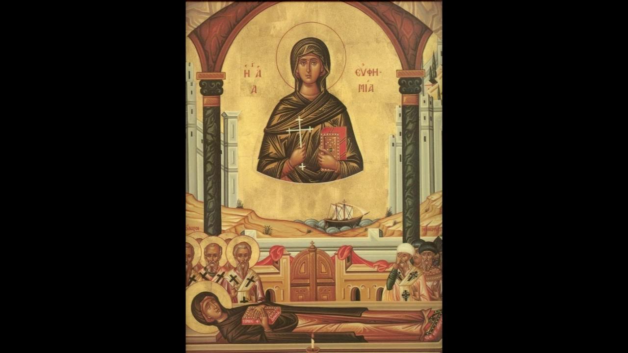 житие евфимии. великомученица евфимия всехвальная, халкидонская. святая евфимия всехвальная икона. 29 сентября великомученица евфимия всехвальная. святая евфимия всехвальная икона.