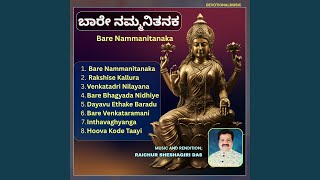 Bare Venkataramani