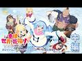 【オーディオドラマ冬編】『この素晴らしい世界に祝福を！』ホワイトスノー・フェアリーテイル～氷華の季節～（中編）【このすば】