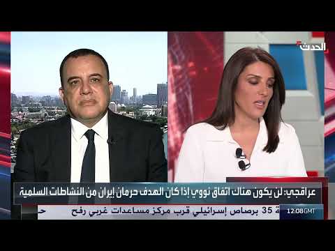 محلل سياسي: علاقات مصر وإيران ستشهد مزيدا من التطور خلال الفترة المقبلة