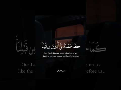 ربنا لا تؤاخذنا إن نسينا أو أخطانا عبدالباسط عبدالصمد  ربنا لا تؤاخذنا إن نسينا أو أخطانا عبدالباسط عبدالصمد