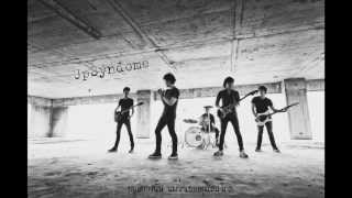 ความรู้สึกที่ไม่หายไป - UpSyndome [Official Audio]