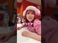 舌ぺろ