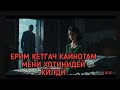 КАЙНОТАМ – Янги авлод мусиқий тажрибаси | Official Video 2025