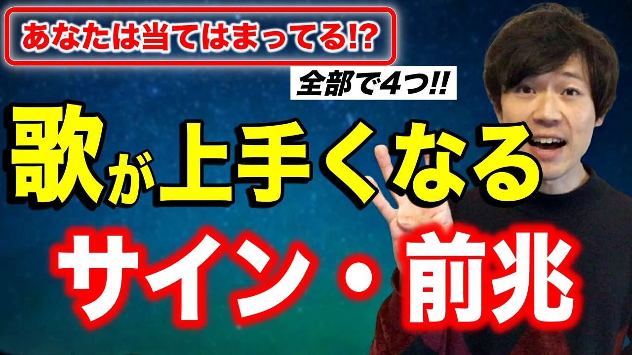 マイクの持ち方決定版 覚えれば3秒でカラオケが歌いやすくなる Singing Happy