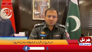 Important Message Of Ssp Operation Quetta Muhammad Baloch To The Public