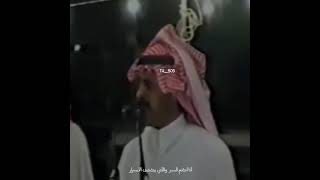 انا اكتم السر | عبدالله بن شايق ( موال )