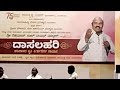ಖ್ಯಾತಹಿಂದುಸ್ಥಾನೀ ಗಾಯಕರೆಹಮಾನ್ ಸಾಬ್ ಮುದ್ಗಲ್ ರಾಯಚೂರು ಇವರಿಂದ ಯಾದವ ನೀ ಬಾ ಯದುಕಲ ನಂದನ#dasarasongs #song