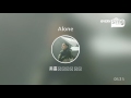 [everysing] Alone