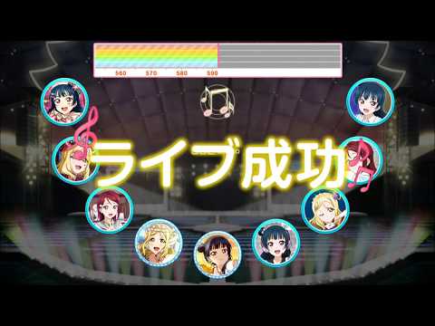 [スクフェス] スリリング・ワンウェイ (EXPERT 10) 特技OFF