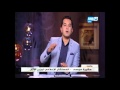 مداخله ا مشيره موسي ببرنامج اخر النهار 
