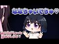 【 手描き 】一ノ瀬うるはななちゃい【花芽なずなさん/一ノ瀬うるはさん/紫宮るなさん】【VALORANT】