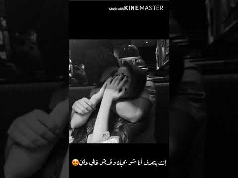 يا حبيبي قرب لي وائل كفوري شو بحبك لما بتحكي