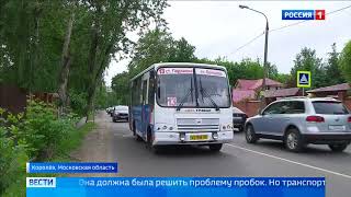 В Болшево на улице станционной строят дорогу