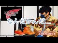 【REDWING】元正規販売店経験者 なんだかんだ…やっぱレッドウィングかなぁ りむリムといっしょ#83