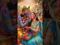 khelenge Holi Teri nagriya#short#shortcfeed#subscriber# 1 million views#yt