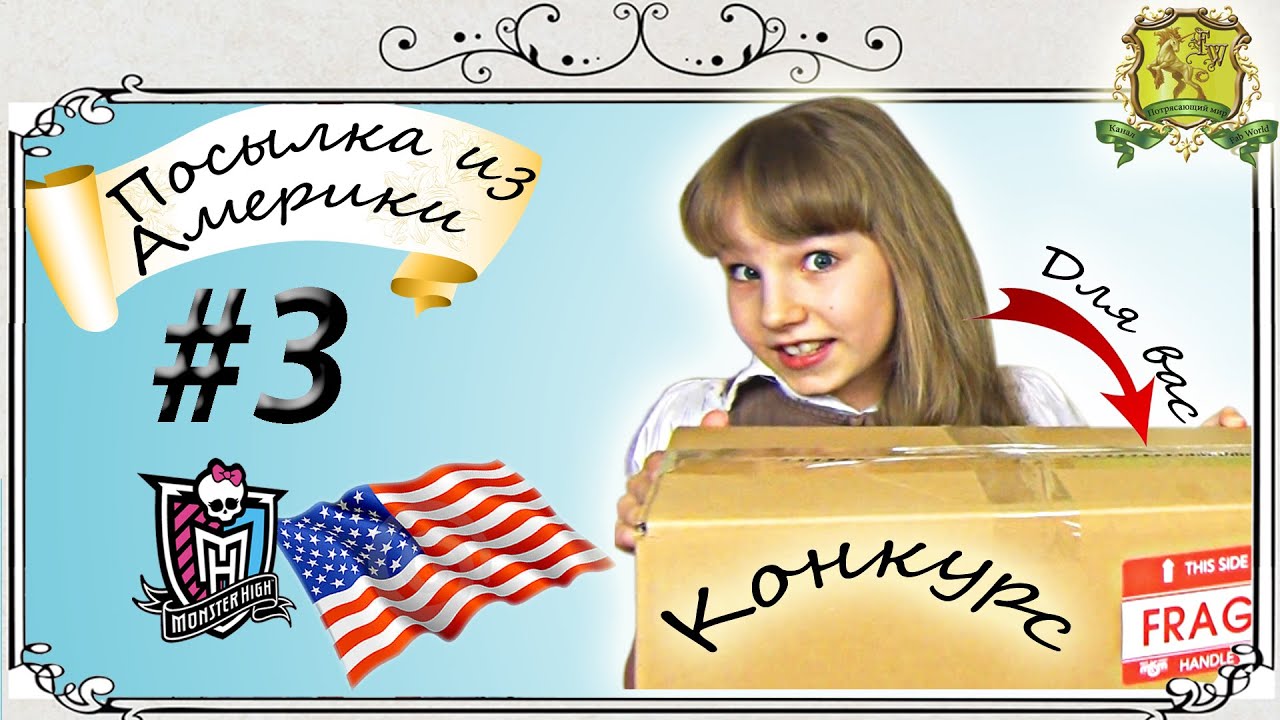 Шкода из америки