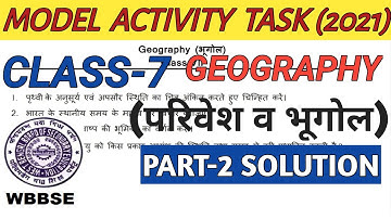 Class 7 Geography(परिवेश व भूगोल) Model Activity Task Part 2 Hindi Medium//Paribesh O Bhugol Class 7