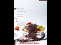 منتج سعودي فخم شكولاتة سعودية