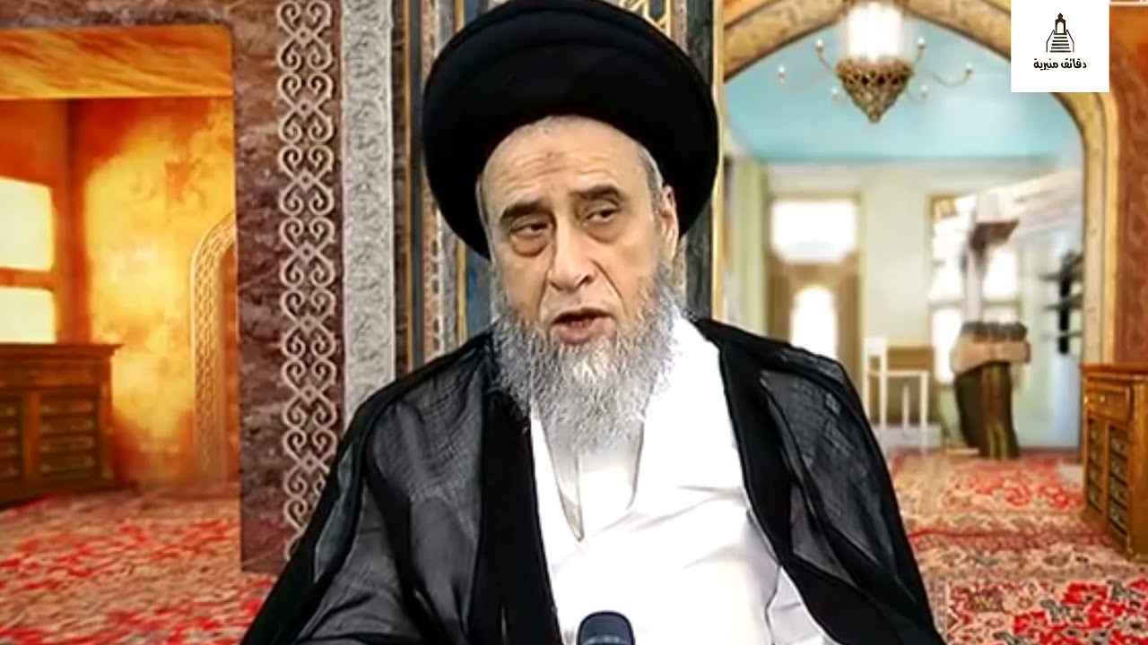 آداب الجماع(القسم الأول) | السيد صباح شبر