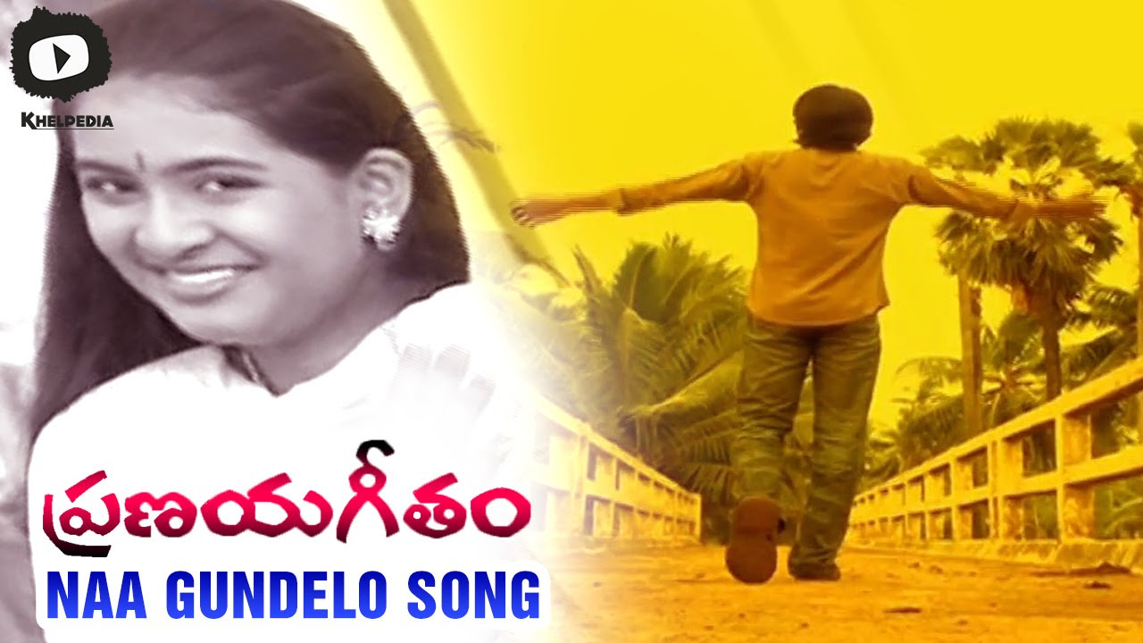 Naa Gundello Song  Pranaya Geetham Telugu Album  Khelpedia