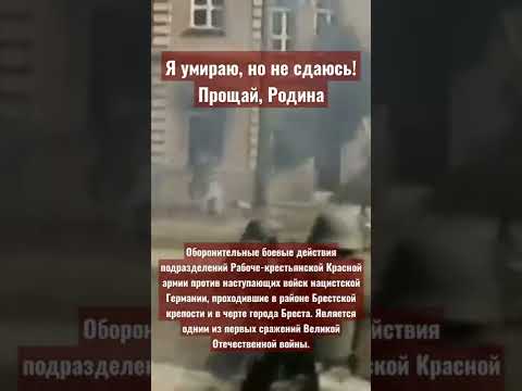 Вечная слава героям-защитникам