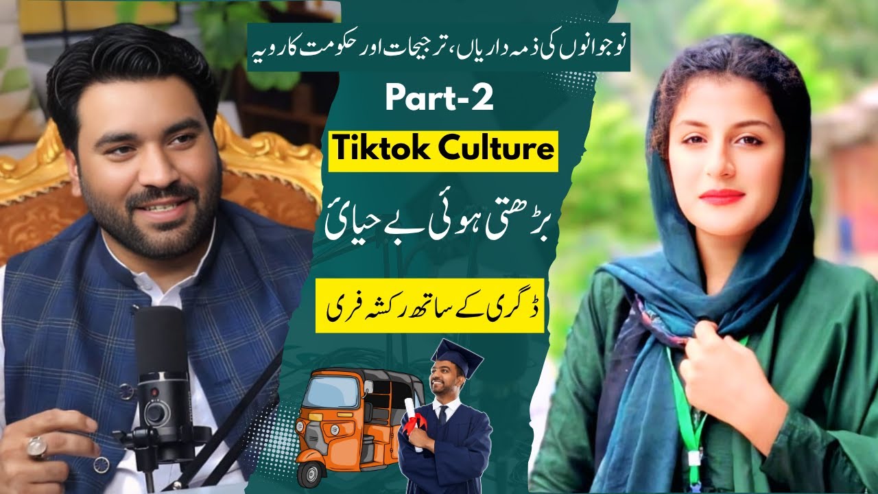 Pakistan’s Youth Crisis | TikTok Culture, Govt Neglect & Parents’ Role – Duha Khan (Part 2)