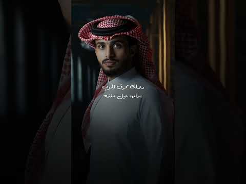 جمالك غير شي ثاني ولا احد يشبهك مره عبد الله ال فروان