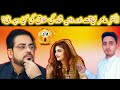 Dr Amir Liaquat 3rd  marriage is broken|| daniya Shah go to the Court|amirliapuat daniyashah love