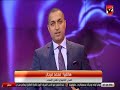 محمد مرجان "لا نية لتأجيل مباراة #الأهلى امام مونانا الجابونى"