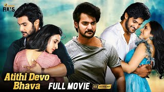 Atithi Devo Bhava Latest Full Movie 4K | Aadi Saikumar | Nuveksha | Tamil Dubbed | Indian Films