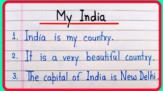 10 Lines On My India Essay In English | My Country India Essay In English | My India Essay