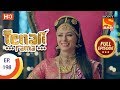 Tenali Rama - Ep 198 - Full Episode - 10th April, 2018