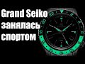 ТОП-10 спортивных часов Grand Seiko [4К]