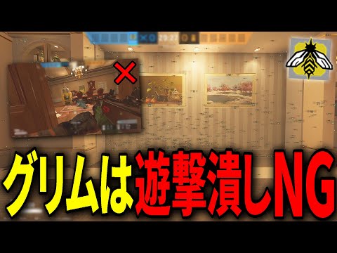 R6S】あるこぱのコンバーター感度とボタン配置公開します!【マウサー