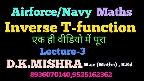 VVI Question Airforce /Navy/NDA/Inverse T Function Lecture-3
