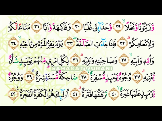 Bacaan Al Quran Merdu Surat Abasa | Murottal Juz Amma Anak Perempuan - Murottal Juz 30 Metode Ummi class=