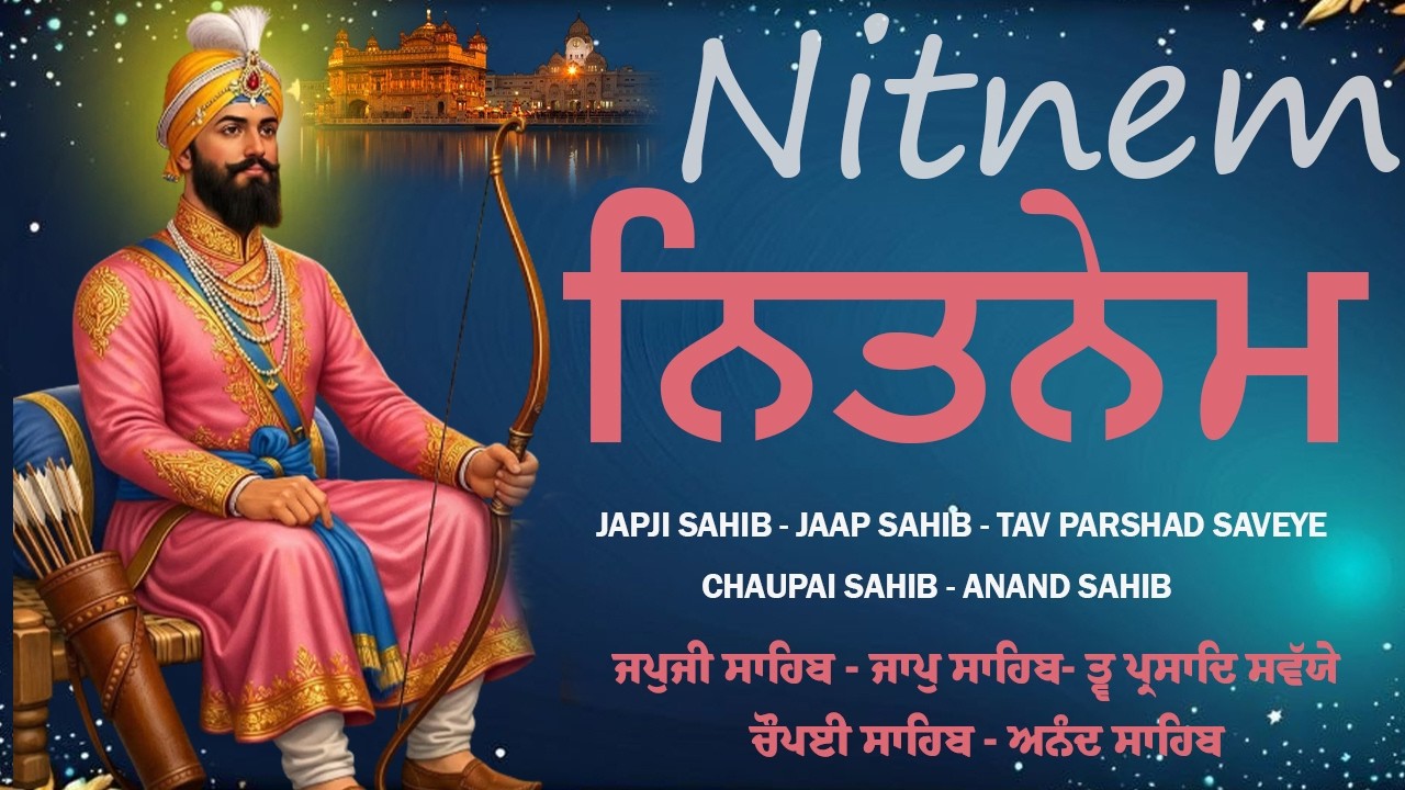 13.02.2026  Panj Bania Da Path \\ Panj Bania \\ ਅੰਮ੍ਰਿਤ ਵੇਲੇ ਦਾ ਪਾਠ ਨਿਤਨੇਮ ਸਾਹਿਬ \\ ਨਿਤਨੇਮ ਪੰਜ ਬਾਣੀਆ