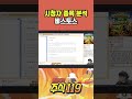 시청자 종목 분석   비스토스 💯 삐뽀삐뽀 주식119