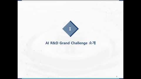 [GIST AI 대학원] AiTeR 연구실 소개영상 (김홍국 교수님)