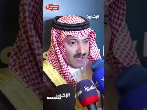 المملكة تدعم خفر السواحل اليمني ب 4 ملايين دولار لتعزيز أمن الملاحة