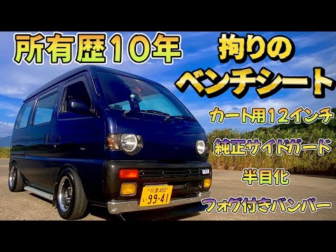 スズキ エブリイ DE51 DF51 DC51 DD51 2版 パーツカタログ スズキ エブリイ DE51 DF51 DC51 DD51 2版 パーツカタログ
