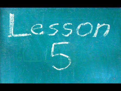 Six lessons. Lesson надпись. Lesson 6. 6 Урок. Уроки надпись.