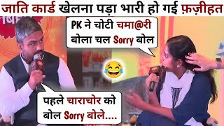 Manish Kashyapvs Priyanka Bhartirjd Latest Debate Bihar Election The Debate Show