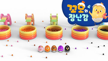 꼬모 | 볼풀장에 풍덩 외 22분 모음 | 누리과정 | 의사소통 | 말하기 듣기 | 영어단어 배우기