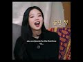 jennie is so me😂❤️#jennie #dex #singleinferno5 #blackpink  #thesecretfriendsclub @dex101#fypシ゚viral