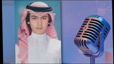 سورة الحاقة القارئ ابراهيم العلیانReader Ibrahim Al-Alyan
