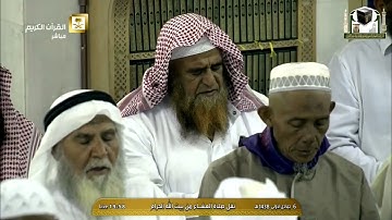 صلاة العشاء للشيخ د.خالد الغامدي - الجمعة 6 جمادى الأولى 1438 - تلاوة مؤثرة من سورة الذاريات والقمر