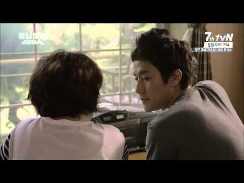 응답하라 1994, 우~~~~ 샤랄랄라~~
